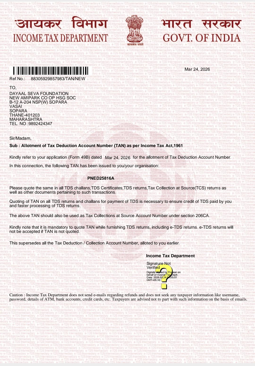 Certificate